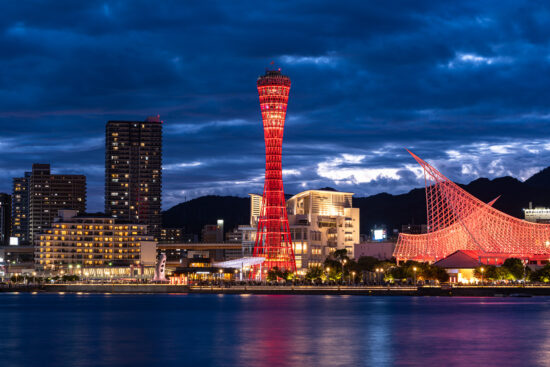The Kobe skyline #1